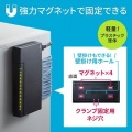 ギガビット対応 スイッチングハブ(24ポート・マグネット付き) 写真8