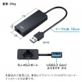 USB3.2-LAN変換アダプタ(2.5Gbps対応) 写真8