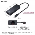 USB3.2 Type-C-LAN変換アダプタ(2.5Gbps対応) 写真8