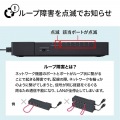 ギガビット対応 タップ型スイッチングハブ(8ポート・マグネット付き) 写真8