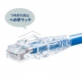 RJ-45コネクタ(カテゴリ6A、貫通型、への字ラッチ、ブーツ付き) 写真8