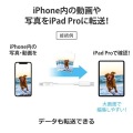ライトニング - TypeCケーブル 1m 写真8