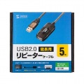 5m延長USBアクティブリピーターケーブル 写真8