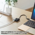 USB Type C-HDMI変換アダプタ(4K/60Hz/PD対応) 写真8