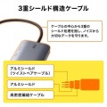 USB Type C-HDMI/VGA変換アダプタ(4K/30Hz/PD対応) 写真8