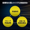 カテゴリ6A SFTPハンダ産業用LANケーブル 写真8