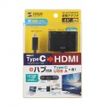 USB Type C-HDMI変換アダプタ(4K･PD対応･USBハブ付) 写真8