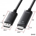 DisplayPort-HDMI変換ケーブル 8K対応 3m 写真8