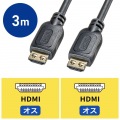 ラッチ付HDMIケーブル(3m) 写真8