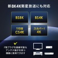 アンテナケーブル ごく細 S2.5C-FB 片側L字 10m 写真8