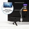 アンテナ分波器 出力ケーブル 0.2m 写真8