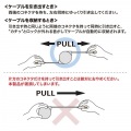 USB2.0 Type-C巻き取りケーブル(Lightning変換アダプタ付き) 写真8