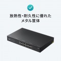 レイヤー2ギガビット対応PoEスイッチングハブ(16ポート) 写真8