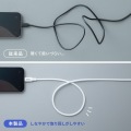 USB2.0 Type-C シリコンケーブル(PD240W・0.5m・ホワイト) 写真8