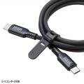 USB2.0 Type-C シリコンケーブル(PD240W・1m・ブラック) 写真8