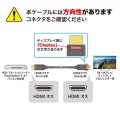 アーマードHDMIケーブル(50m) 写真8