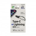 USB Type-C to Lightning変換アダプタ(MFi認証・ストラップ付き・ブラック) 写真8