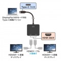 USB Type C-HDMI変換アダプタ(2ポート/4K対応) 写真8