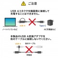USB2.0Type-Cケーブル(CtoA変換アダプタ付き・PD60W・ブラック) 写真8