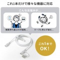 USB2.0Type-Cケーブル(CtoA変換アダプタ付き・PD60W・ホワイト) 写真8