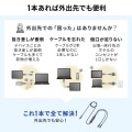 USB2.0Type-Cケーブル(2台同時充電+通信・PD100W) 写真8