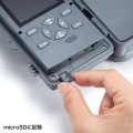セキュリティカメラ 写真8