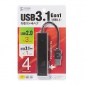 USB3.1 Gen1+USB2.0コンボハブ 写真8