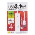 USB3.1 Gen1+USB2.0コンボハブ 写真8