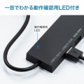 USB3.1+2.0コンボハブ カードリーダー付き 写真8