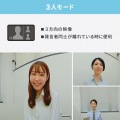 スピーカー内蔵360度Webカメラ 写真8