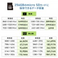 サンワサプライ バッテリー内蔵小型トレイルカメラ(セキュリティカメラ) CMS-SC10BK 保証期間6ヶ月 写真8