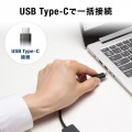 HDMIポート付 USB Type-Cドッキングハブ 写真8