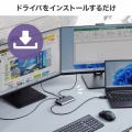 USB-HDMIディスプレイアダプタ(4K×3画面出力) 写真8
