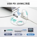USB Type-C スリムドッキングハブ 写真8