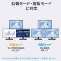USB映像変換アダプタ(HDMI+USB C×2・3画面出力) 写真8