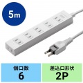火災予防タップ 写真8