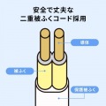 スリム雷ガードタップ 写真8