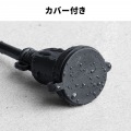 サンワサプライ 防雨型電源延長コード 10m延長コード TAP-EX25B-10 写真8