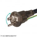 防雨型電源延長コード3個口 写真8