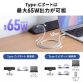クランプ固定式タップ(AC4個口＋USB-C×3＋USB-A×1・PD65W・ブラック) 写真8