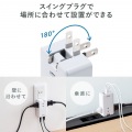 モバイルタップ (ACx3個口+Type-Cx2・USB-Ax1・PD33W) 写真8