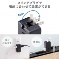 モバイルタップ (ACx3個口+Type-Cx2・USB-Ax1・PD33W) 写真8