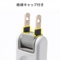 消火シート付き電源タップ 写真8