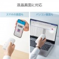Bluetooth対応2次元バーコードリーダー(抗菌) 写真8