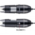 200万画素(フルHD対応)USB顕微鏡 写真8