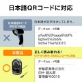 2次元バーコードリーダー(定置式) 写真8