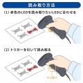 2次元バーコードリーダー(照合機能搭載) 写真8