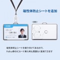 BLE Smart ID Card(3個セット) 写真8