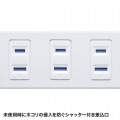雷ガードタップ 写真8