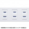 雷ガードタップ 写真8